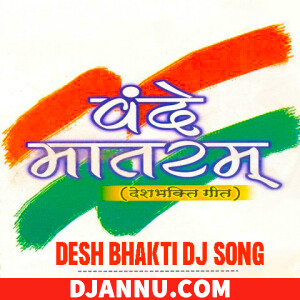 Desh Bhakti DJ Mix Songs